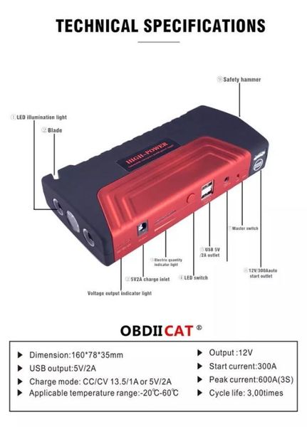 Пуско-зарядное устройство OBDIICAT D5 510050 фото