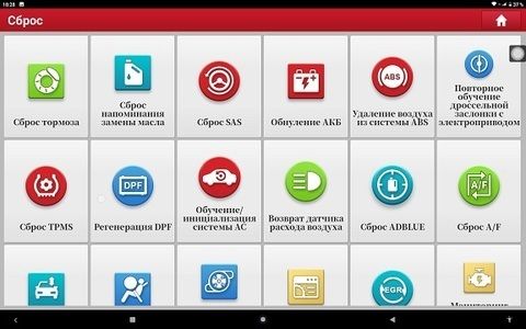 Комплект ThinkDiag LVSscan Pro + Планшет Teclast P40 HD + Удлинитель OBD2 310106 фото