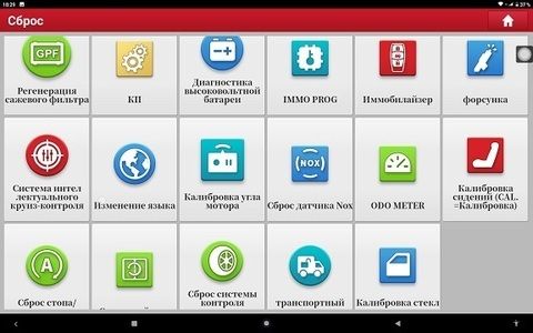 Комплект ThinkDiag LVSscan Pro + Планшет Teclast P40 HD + Удлинитель OBD2 310106 фото