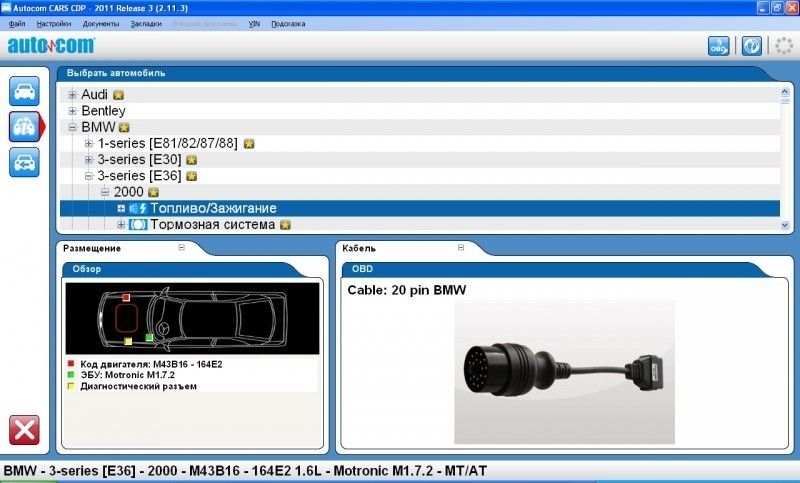 Автосканер Multidiag Pro+ 2024 (USB + Bluetooth) 260009 фото