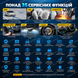 Автосканер Mucar 892BT 016043 фото 12