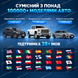 Автосканер Mucar 892BT 016043 фото 11