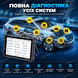 Автосканер Mucar 892BT 016043 фото 6