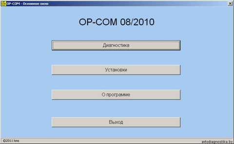 OBD2 адаптеры