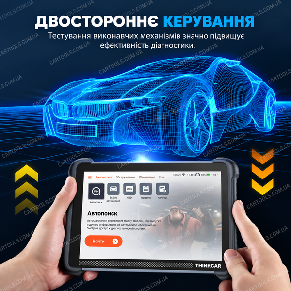 Автосканер Thinkcar Thinkscan 689BT 011424 фото