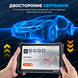 Автосканер Thinkcar Thinkscan 689BT 011424 фото 7