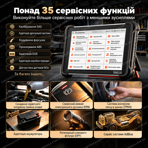 Автосканер Thinkcar Thinkscan 689BT PRO(ШІ, всі системи, 35+ сервісних функцій, безстрокові оновлення, кодування, тести, топологія, CAN FD, DoIP, J2534) 480079 фото
