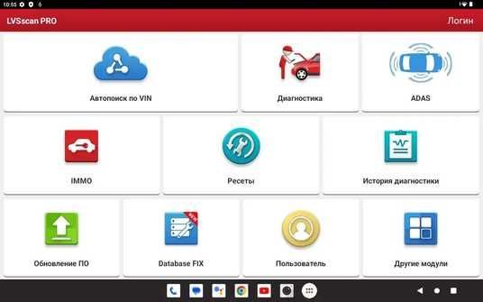 ᐉ Автосканер THINKDIAG 2 - LVS scan PRO на официальном сайте CARTOOLS
