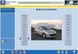 Автосканер Lexia 3 (Citroen, Peugeot) 370006 фото 4