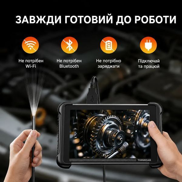 Ендоскоп Thinkcar TES102 011588 фото