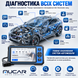 Автосканер MUCAR 682 10448 фото 14