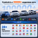Автосканер Thinkcar Thinkscan 672 10449 фото 2
