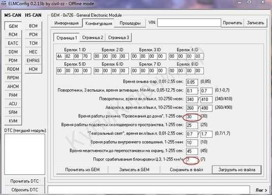 ᐉ Автосканер ELM 327 usb v1.5 (с переключателем HS MS) на
